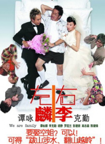 在客厅做瑜伽的小姨子